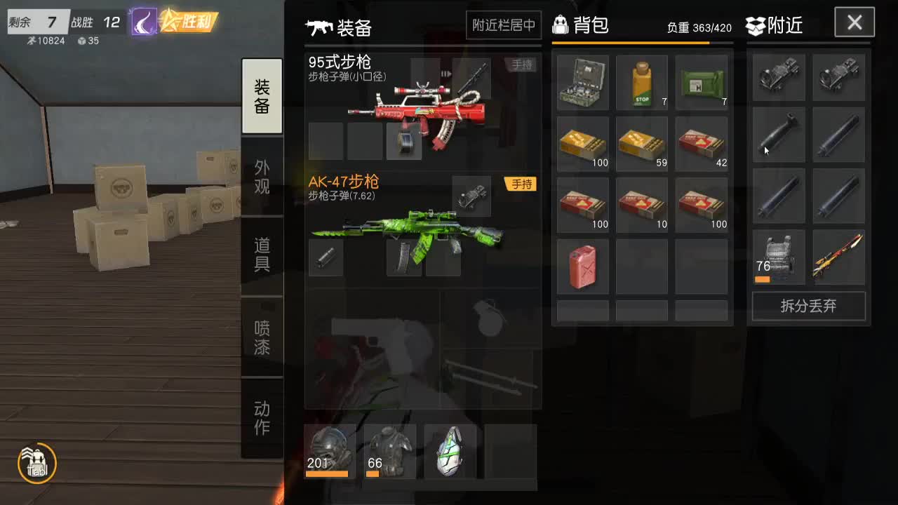 少研究别人，多提升自己~