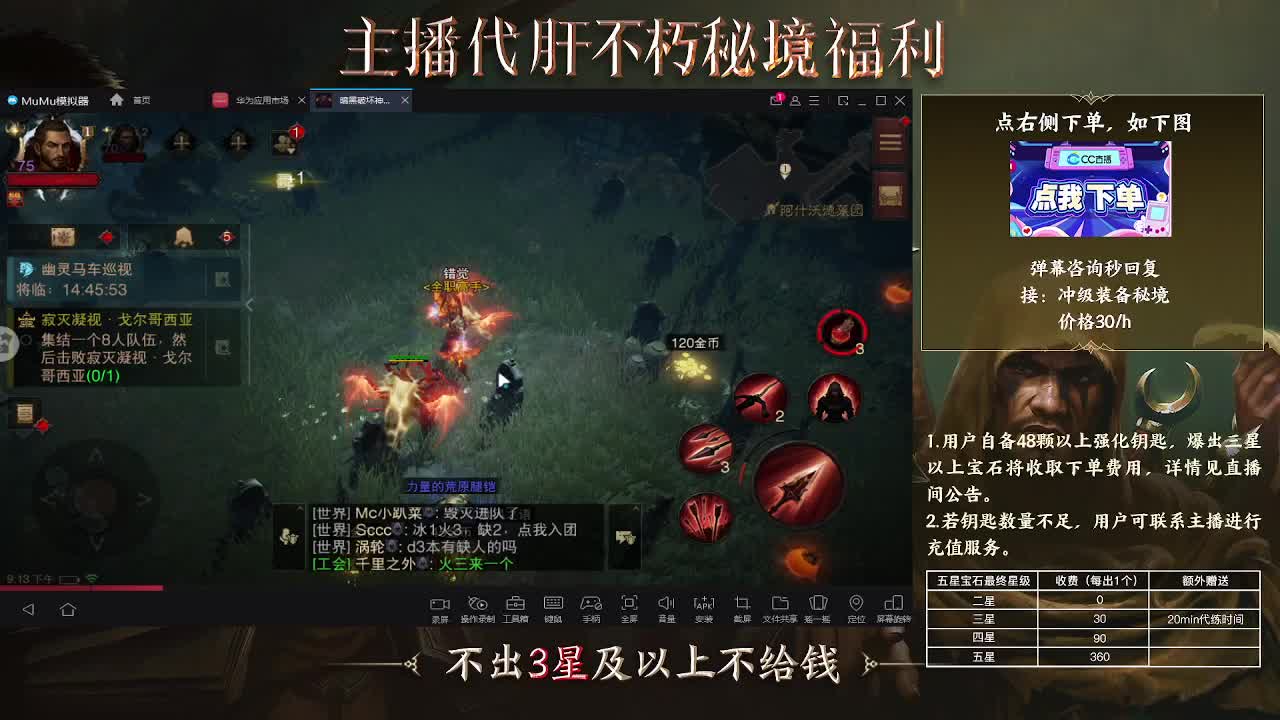 啦啦啦 第1段
