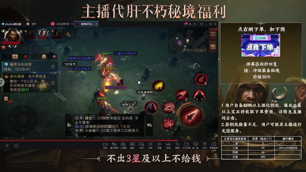 啦啦啦 第2段