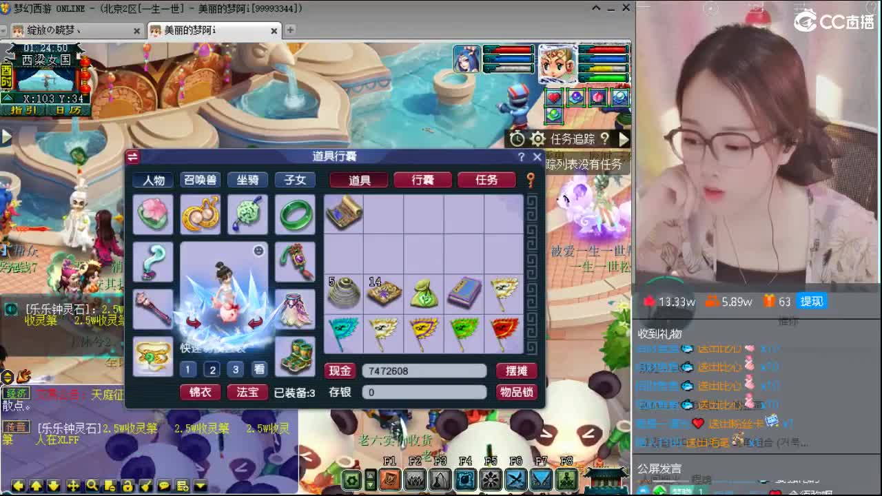精锐估价第一人
