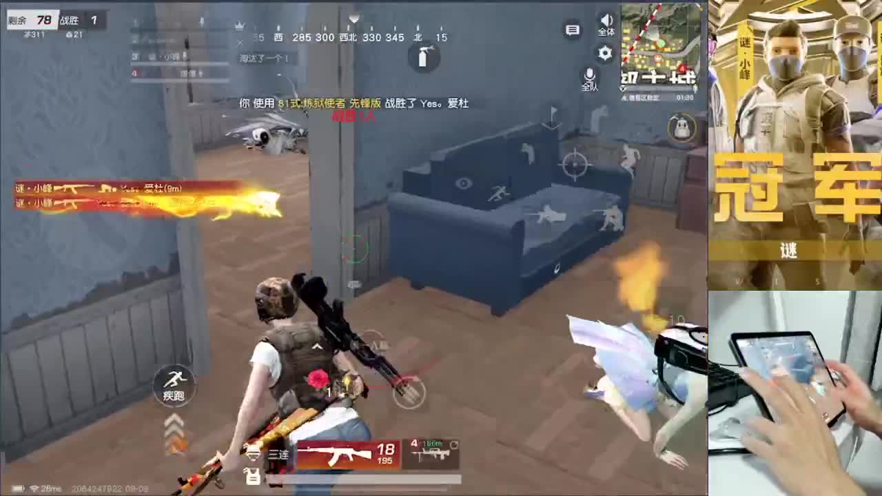 祝啊bububu18快乐 第1段