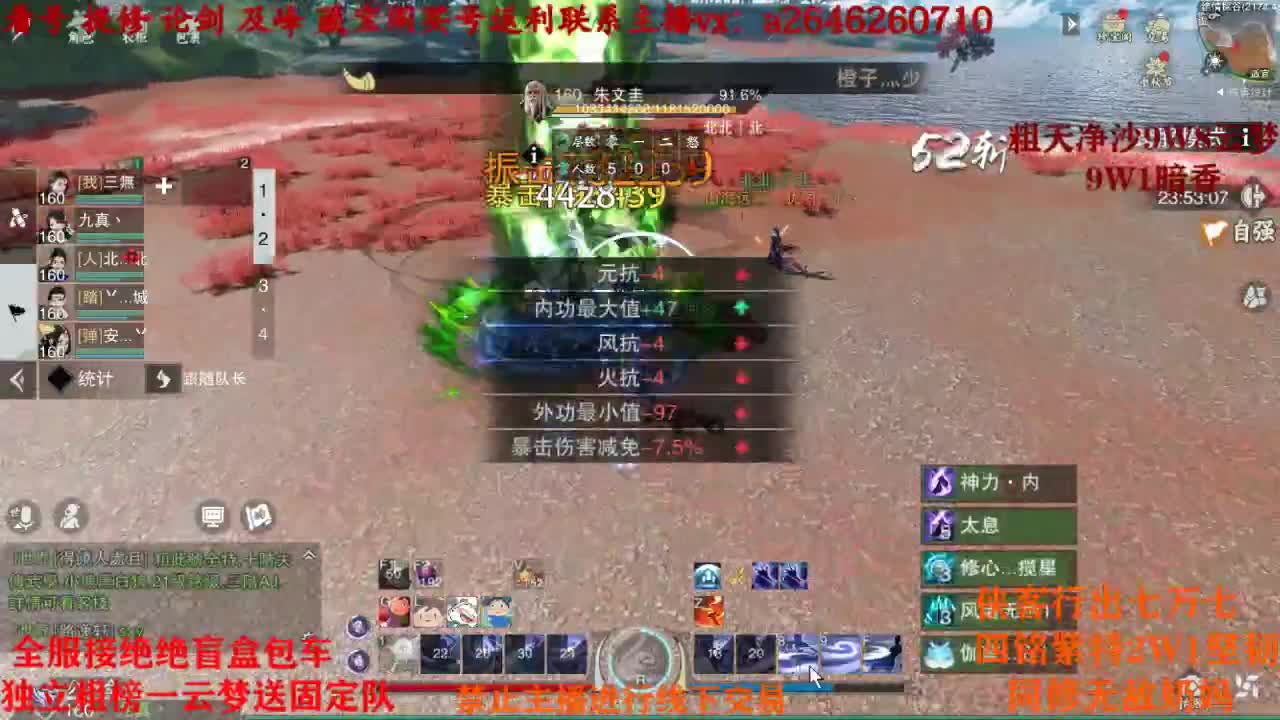 全服接绝绝自强助力
