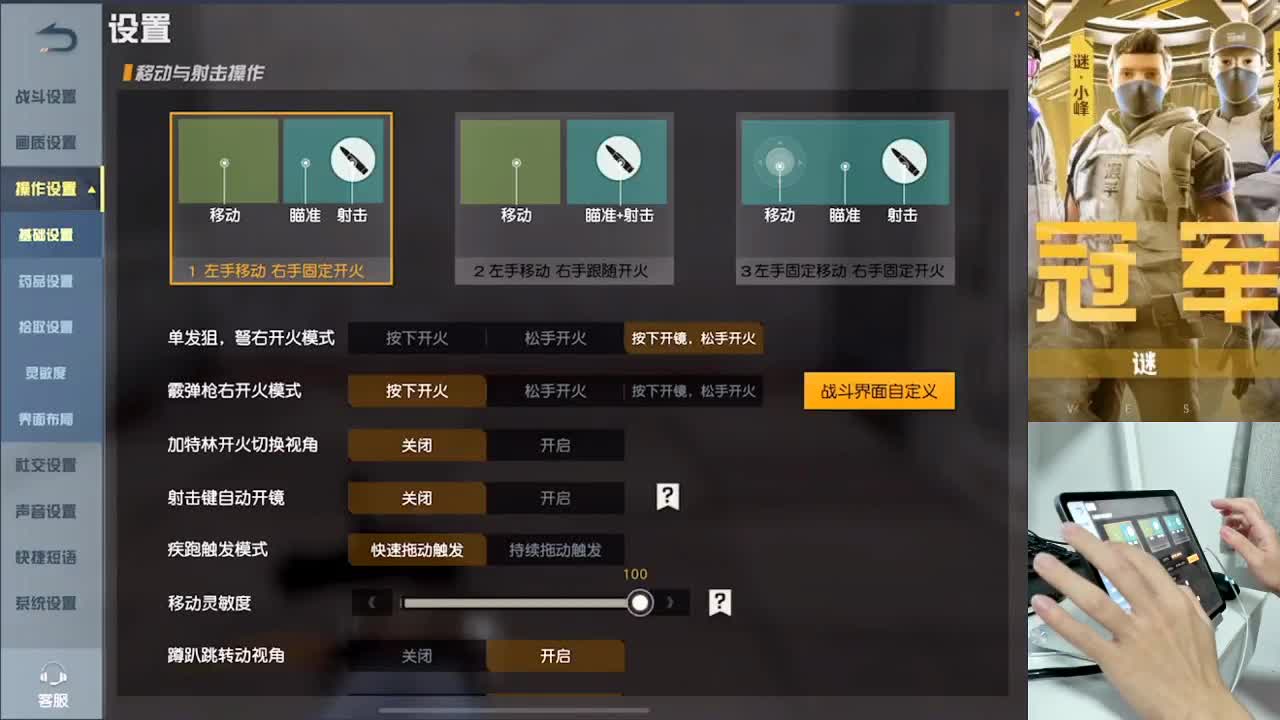 祝啊bububu18快乐 第3段