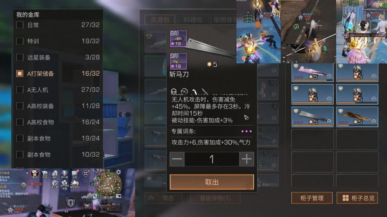 又是元气满满的一天！！ 第1段