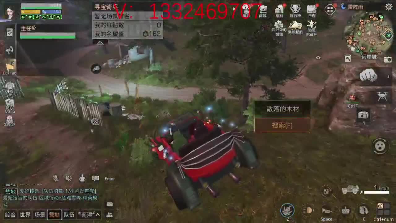 无聊 第1段