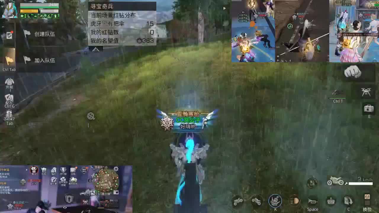又是元气满满的一天！！ 第2段