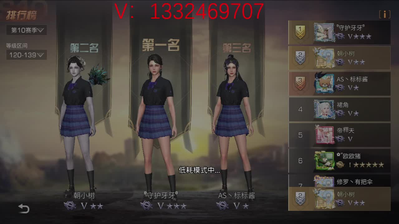 无聊 第2段