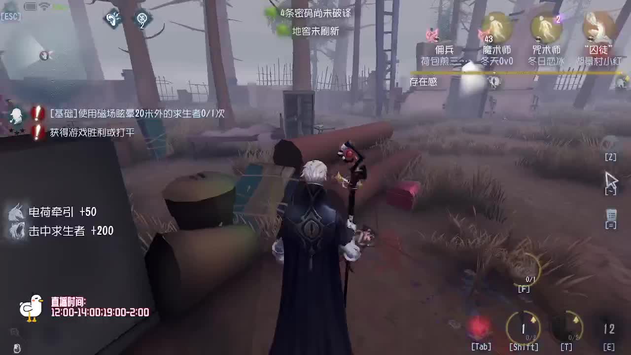 稀饭的监管者点播~ 第1段