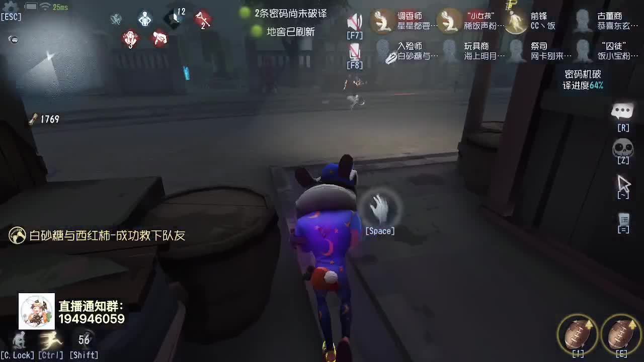 稀饭的监管者点播~ 第2段