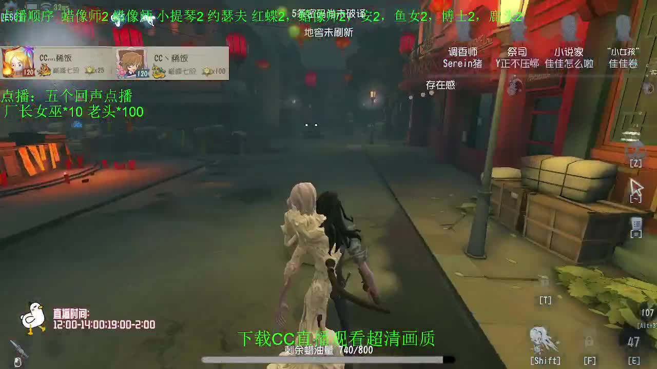 稀饭的监管者点播~ 第3段