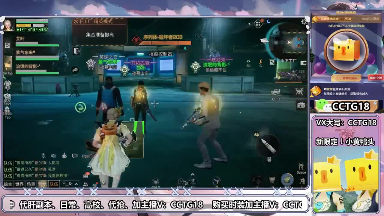 沉迷直播，无法自拔 第1段
