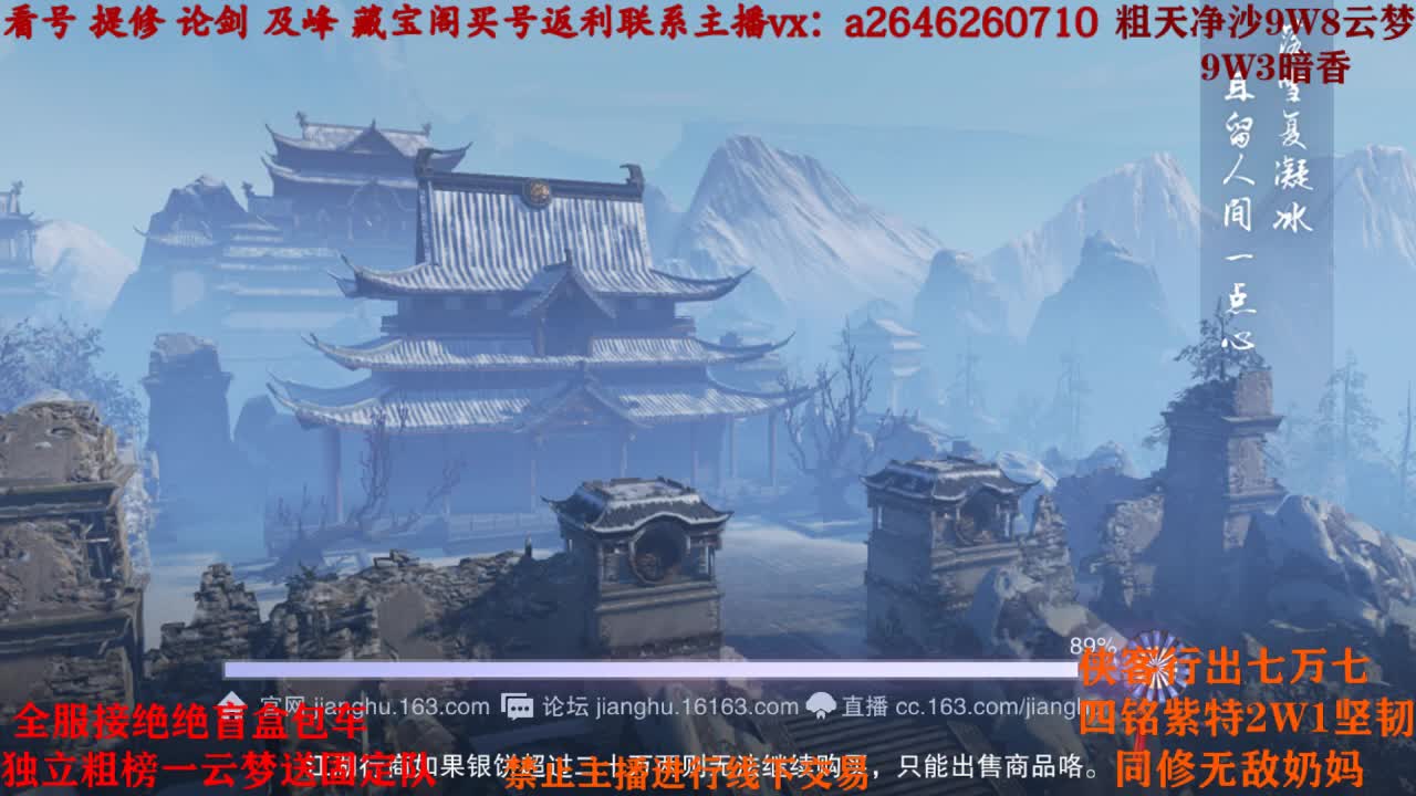 全服接绝绝自强助力 第1段