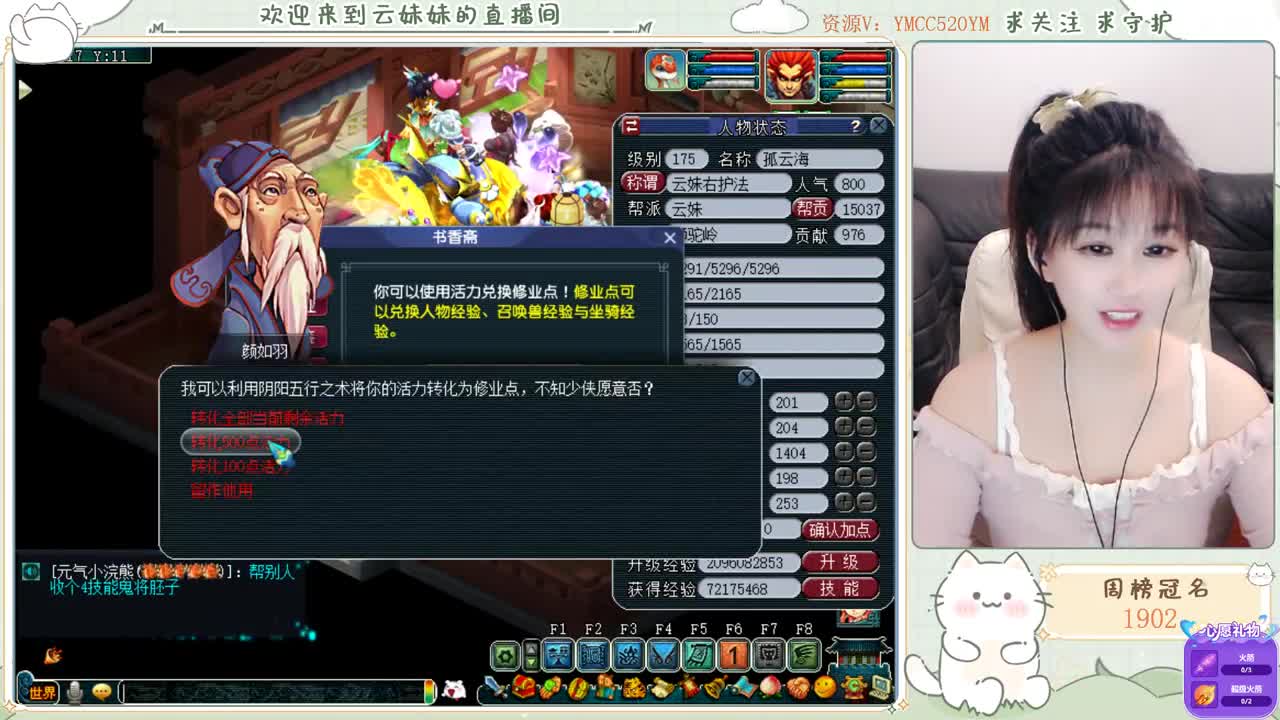 激情无限，资源不断 第1段