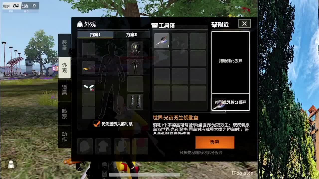 7 第1段