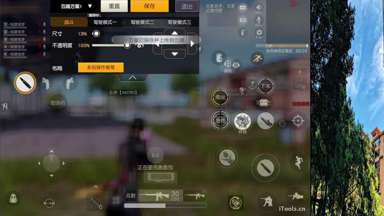 7 第2段