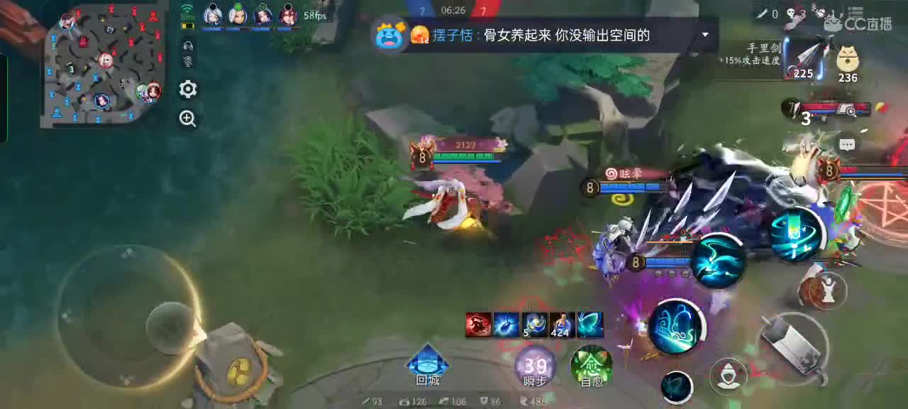 酒精使我明目 第2段