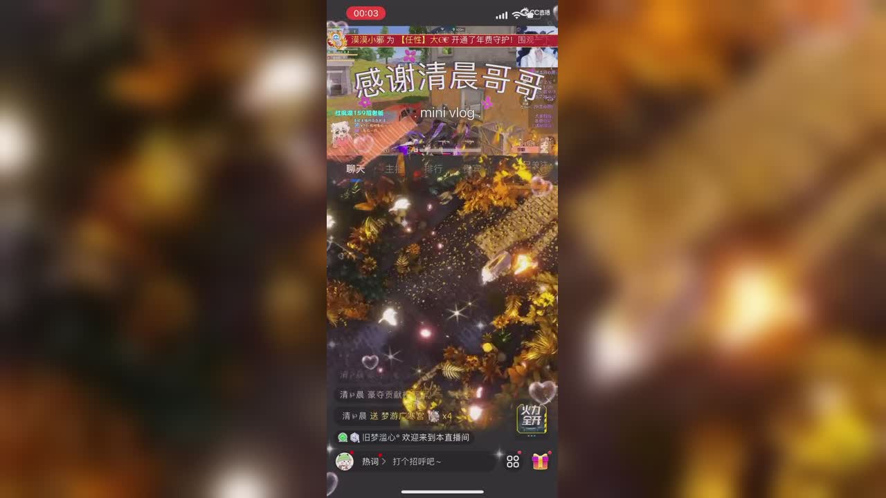 很喜欢?中秋快乐 家人们