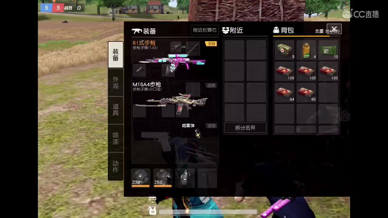 等风也等你 第1段