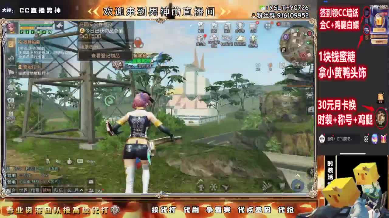 等风也等你 第1段