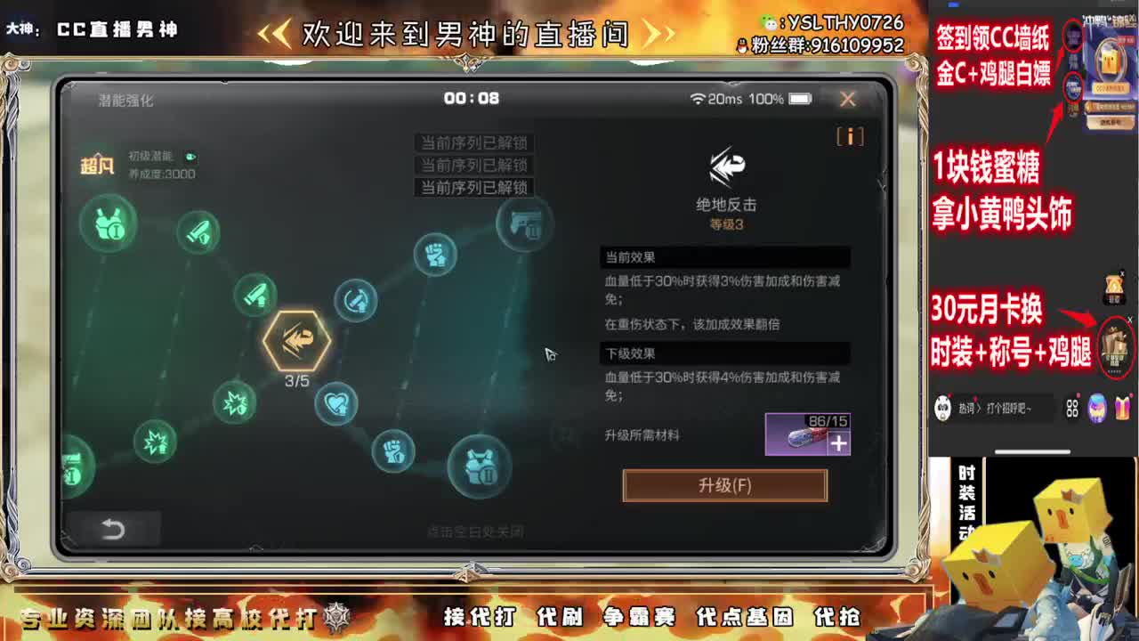 等风也等你 第2段
