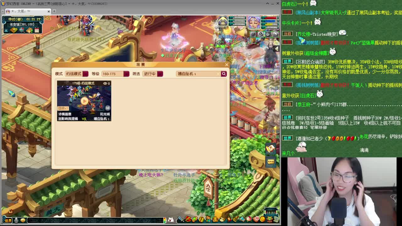 乃姐~PK指挥解说操作 第2段