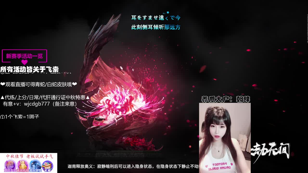 接通行证~接代练~接所有~ 第1段