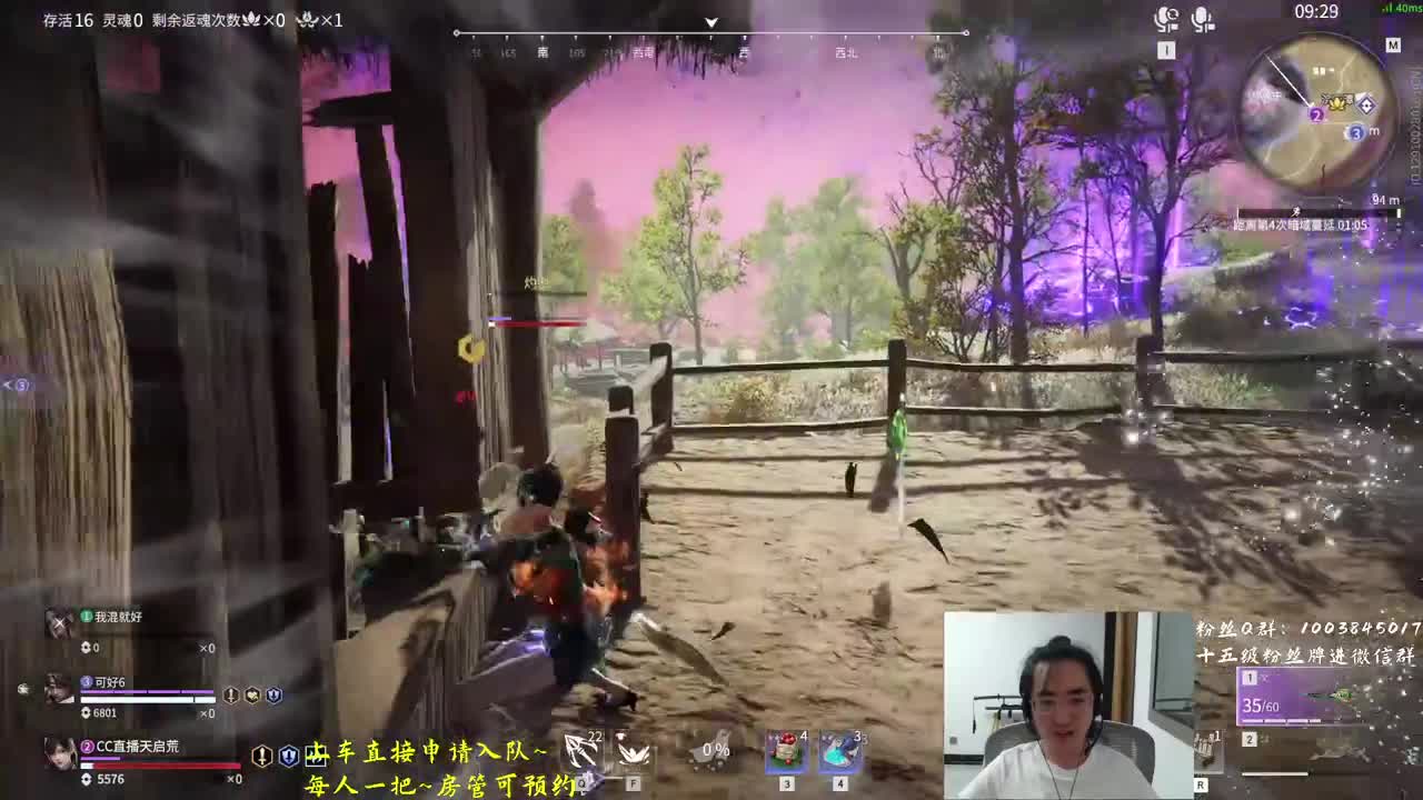 免费上车~预测
