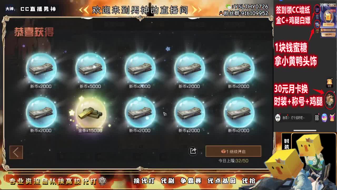 月卡CC秒到中秋快乐 第1段