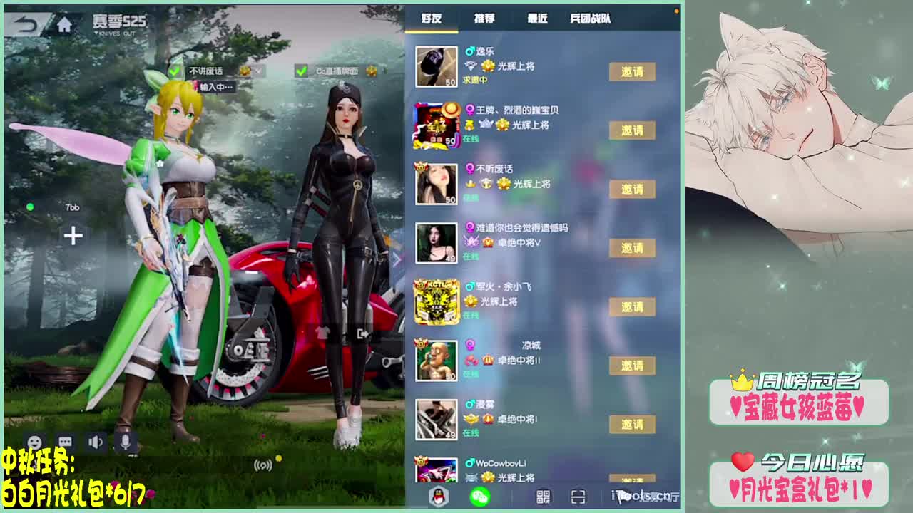 心慌-.♥ 第1段