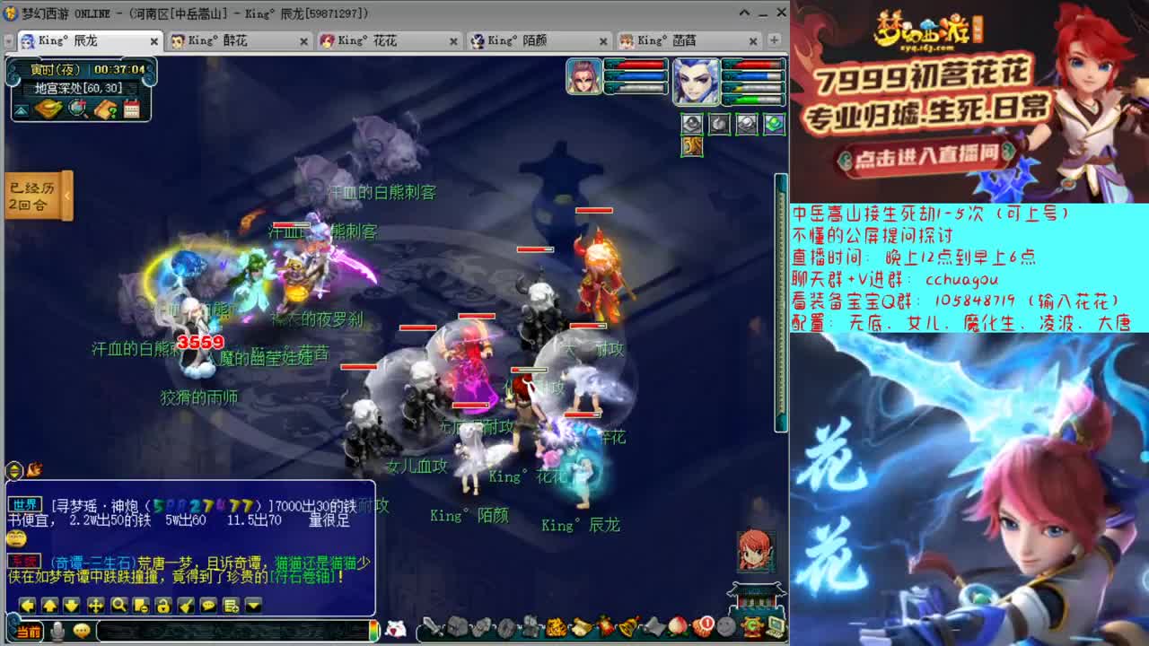 175专业归墟生死劫免费教学 第1段