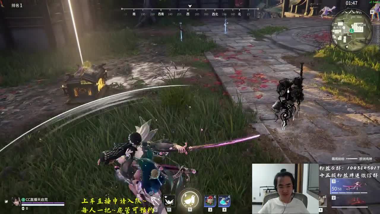免费上车~预测 第1段