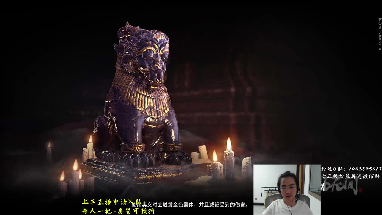 免费上车~预测 第2段