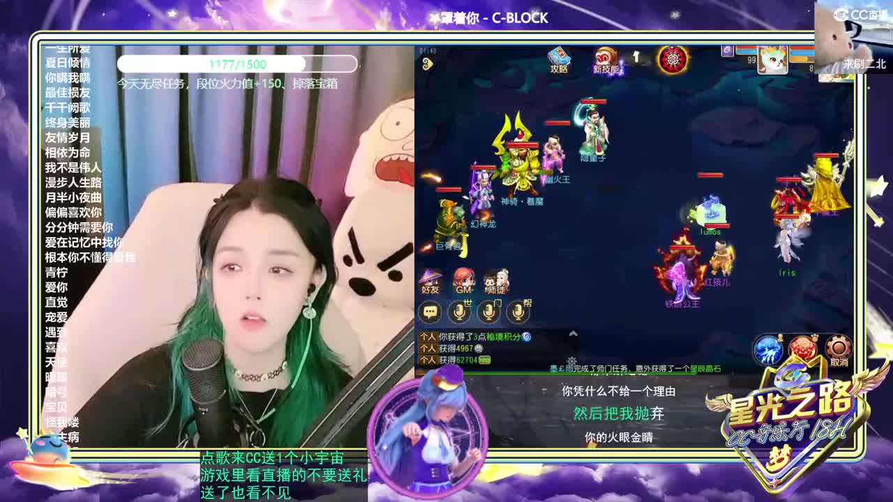 2018唱歌的勇武菜猪 第1段