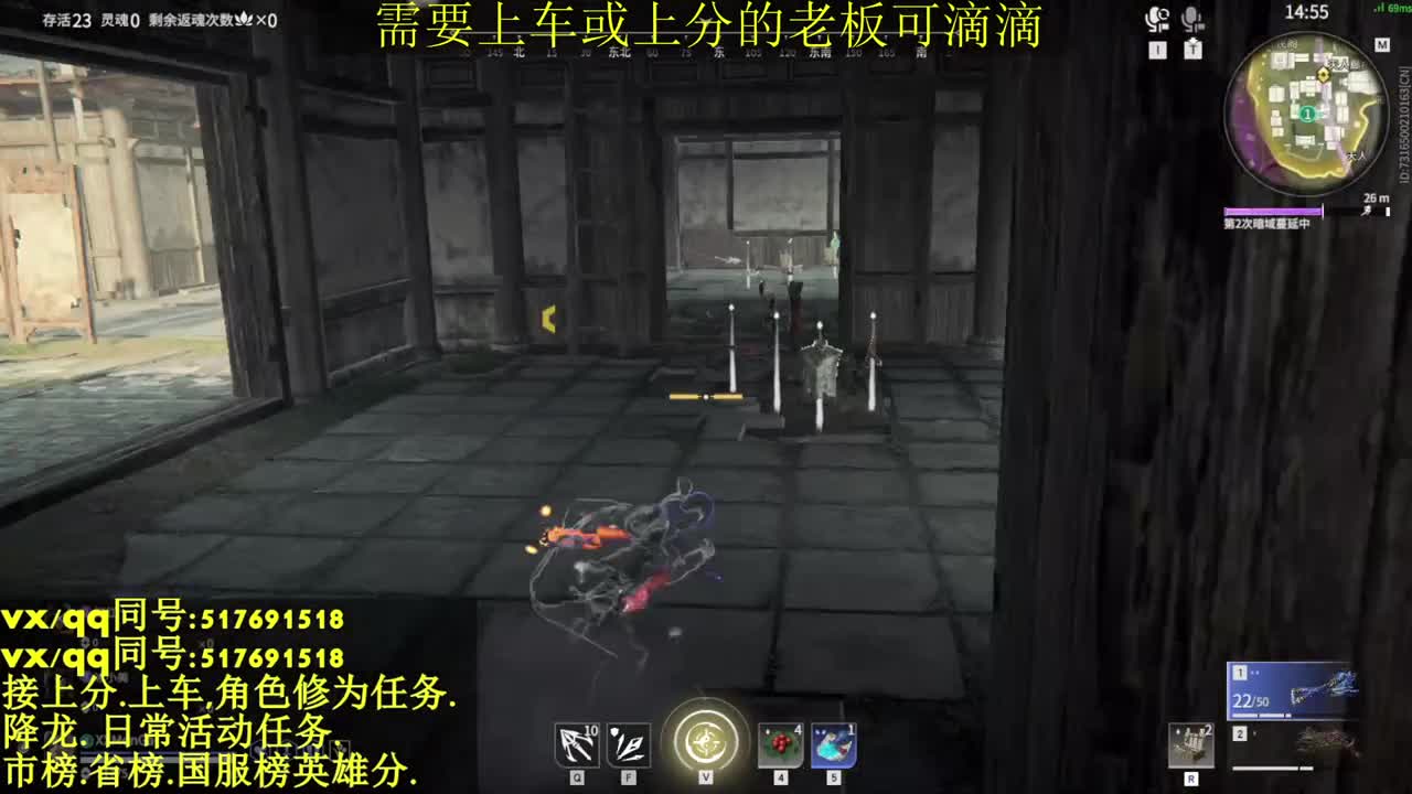 修罗局.接上分上车. 第3段