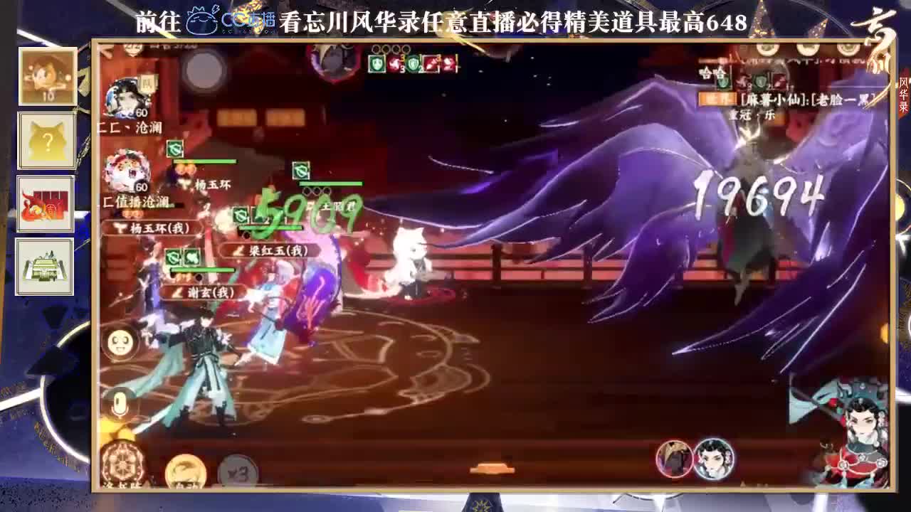 倩女好声音（故事电台）