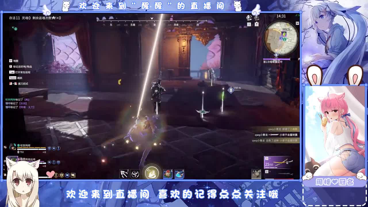安静 第1段