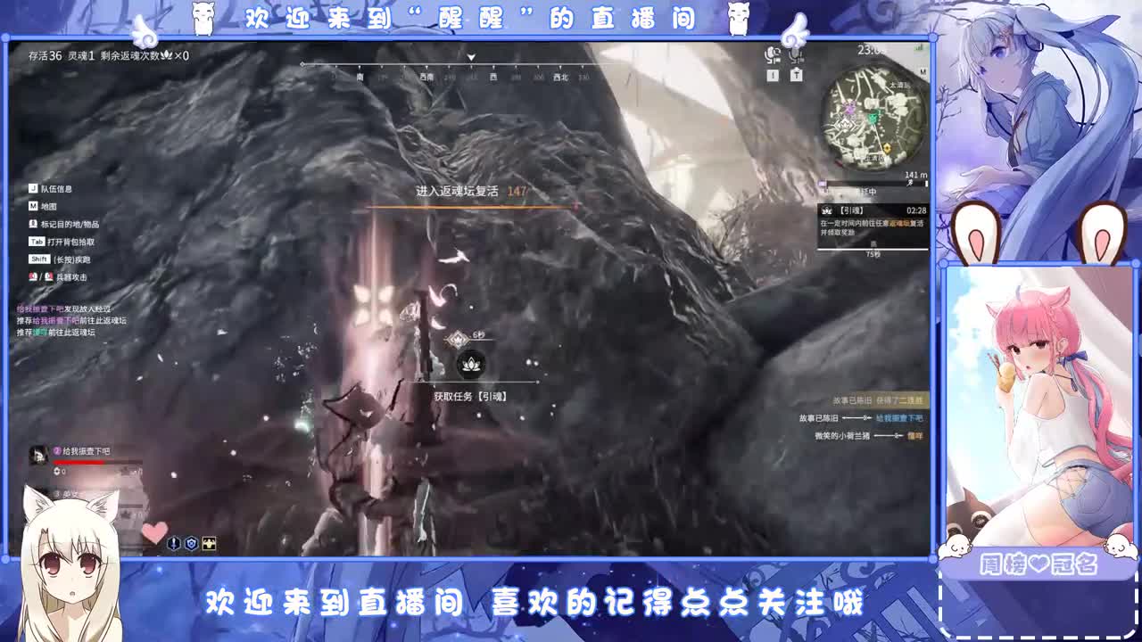 安静 第2段