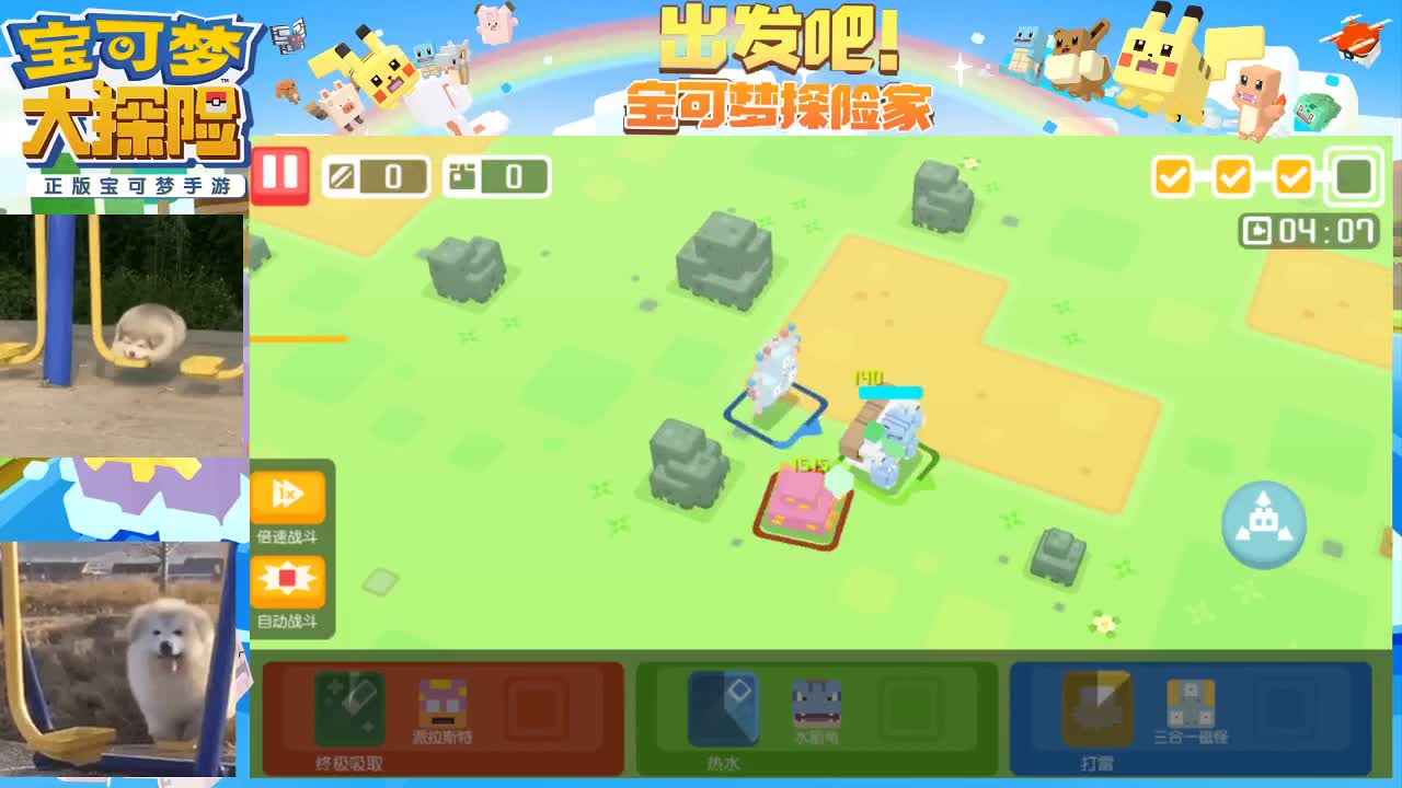 感觉全身无力，身体被掏空 第2段