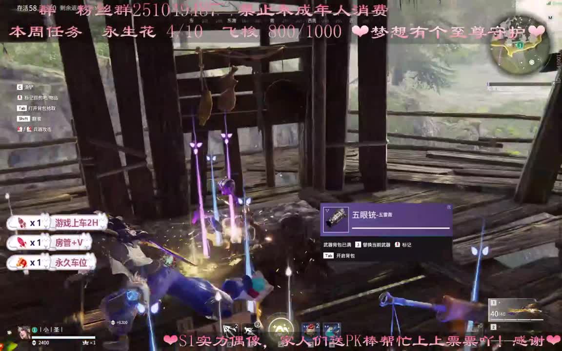 昨晚梦见有人给我刷至尊守护啦~~ 第1段