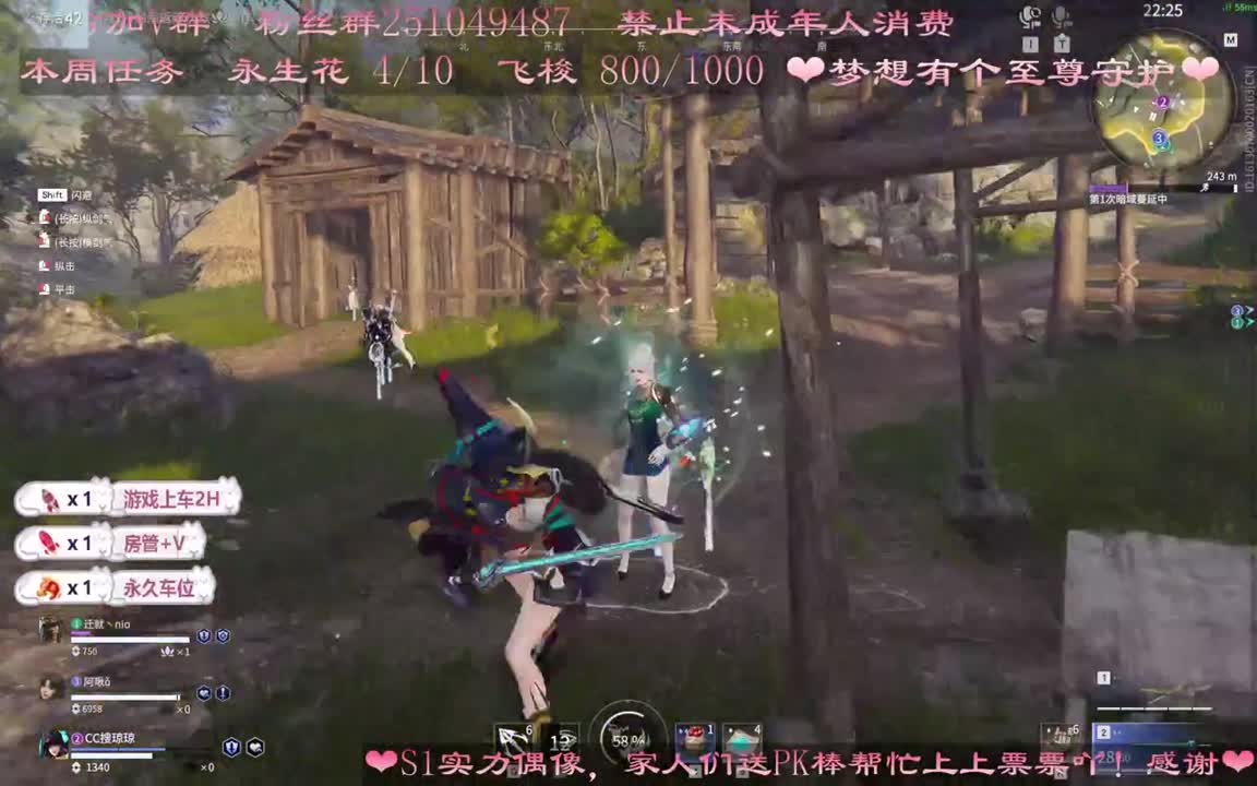 昨晚梦见有人给我刷至尊守护啦~~ 第2段