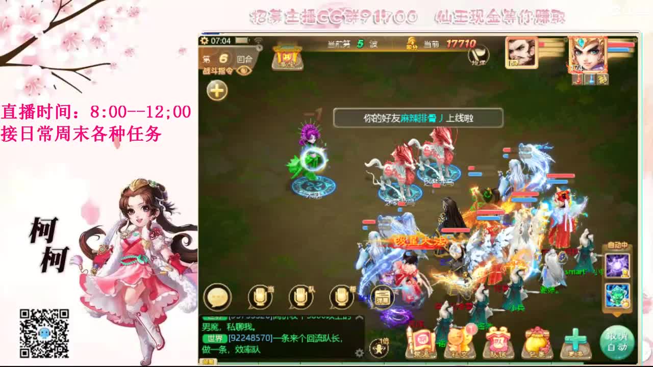 初心不负~ 第1段