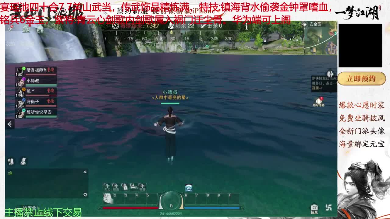 永远善良永远热泪盈眶 第1段