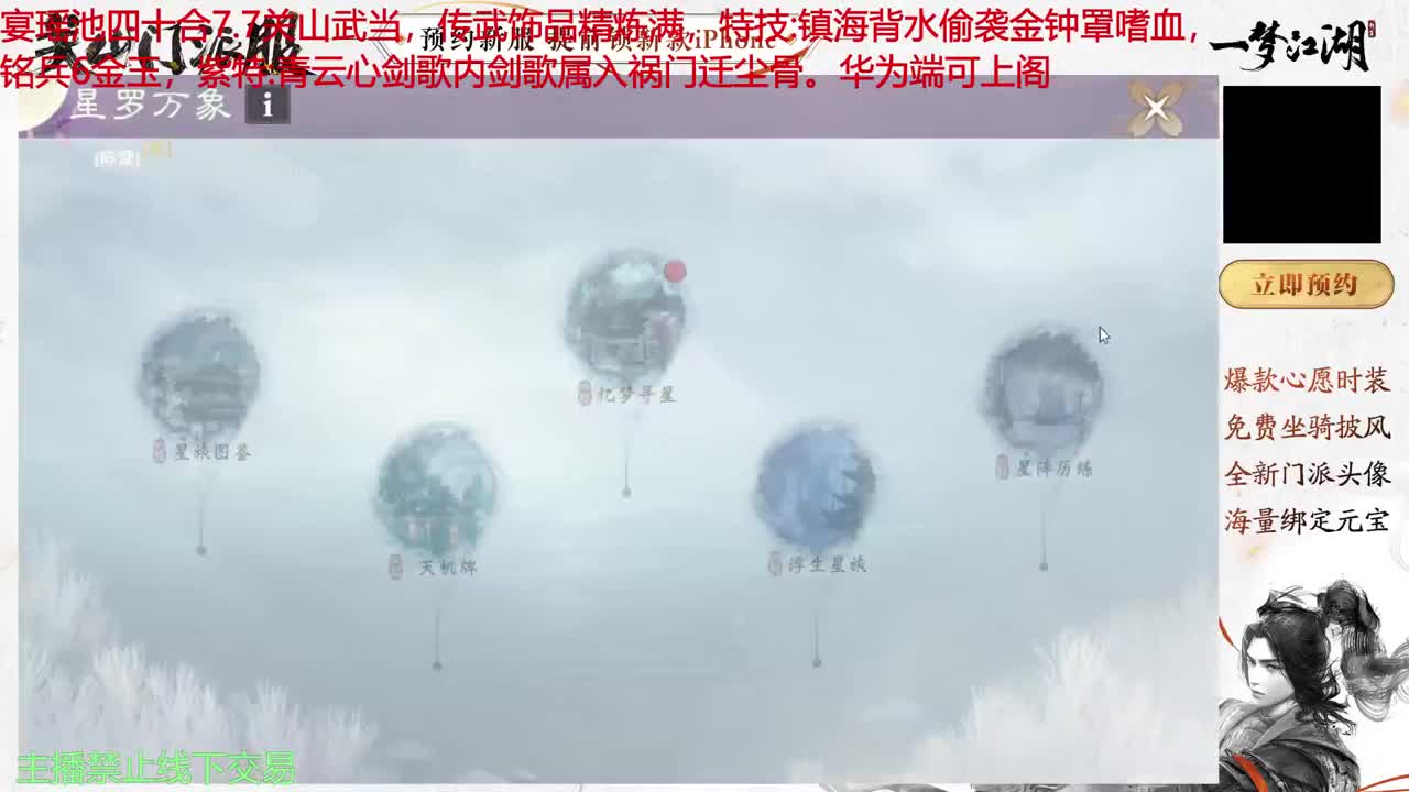 永远善良永远热泪盈眶 第2段