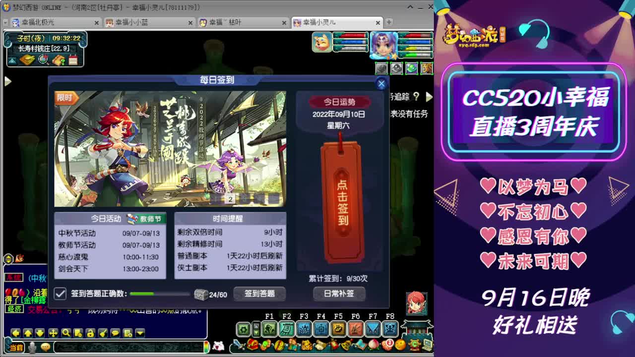 群雄逐鹿冠军之争 第1段