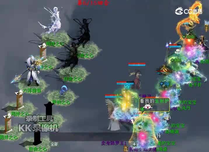 灵猴心境3禁制21关无男人