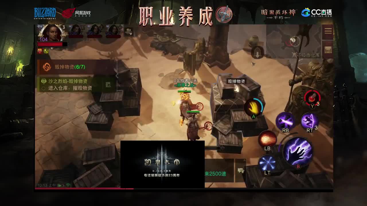 死灵法师教学