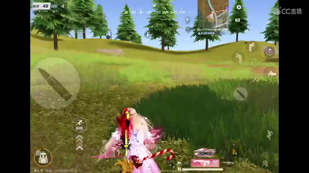 平淡琐碎生活里开心就好 第1段