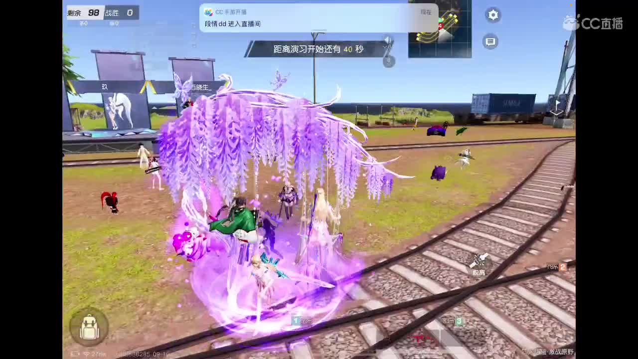 平淡琐碎生活里开心就好 第2段