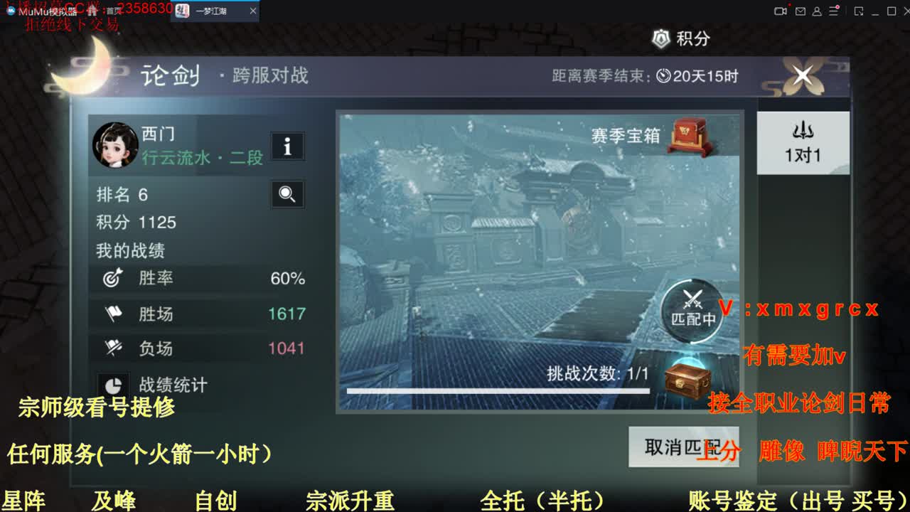 又是元气满满的一天！！ 第2段