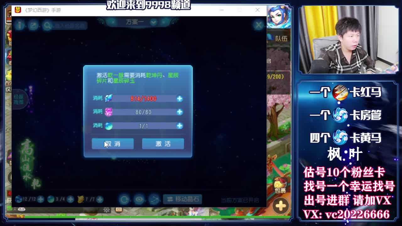 百科全书，免费接资源 第1段